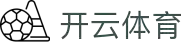 开云·体育(kaiyun)官方网站_KAIYUNSPORTS